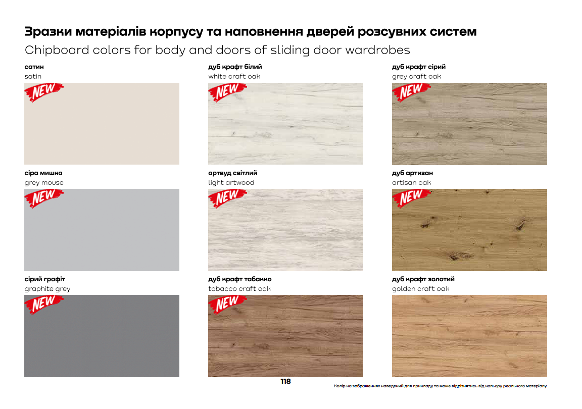 znimok-ekrana-2024-06-13-095854